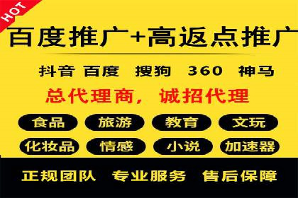 百度信息流开户教程详解